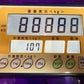 タイガーカワシマ　　中古　　選別計量機　　32俵　　107時間　　XRV-E32A