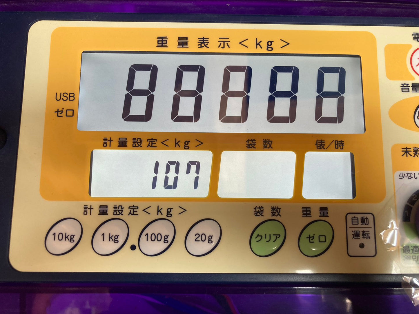 タイガーカワシマ　　中古　　選別計量機　　32俵　　107時間　　XRV-E32A