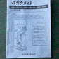 タイガーカワシマ　　中古　　選別計量機　　32俵　　107時間　　XRV-E32A