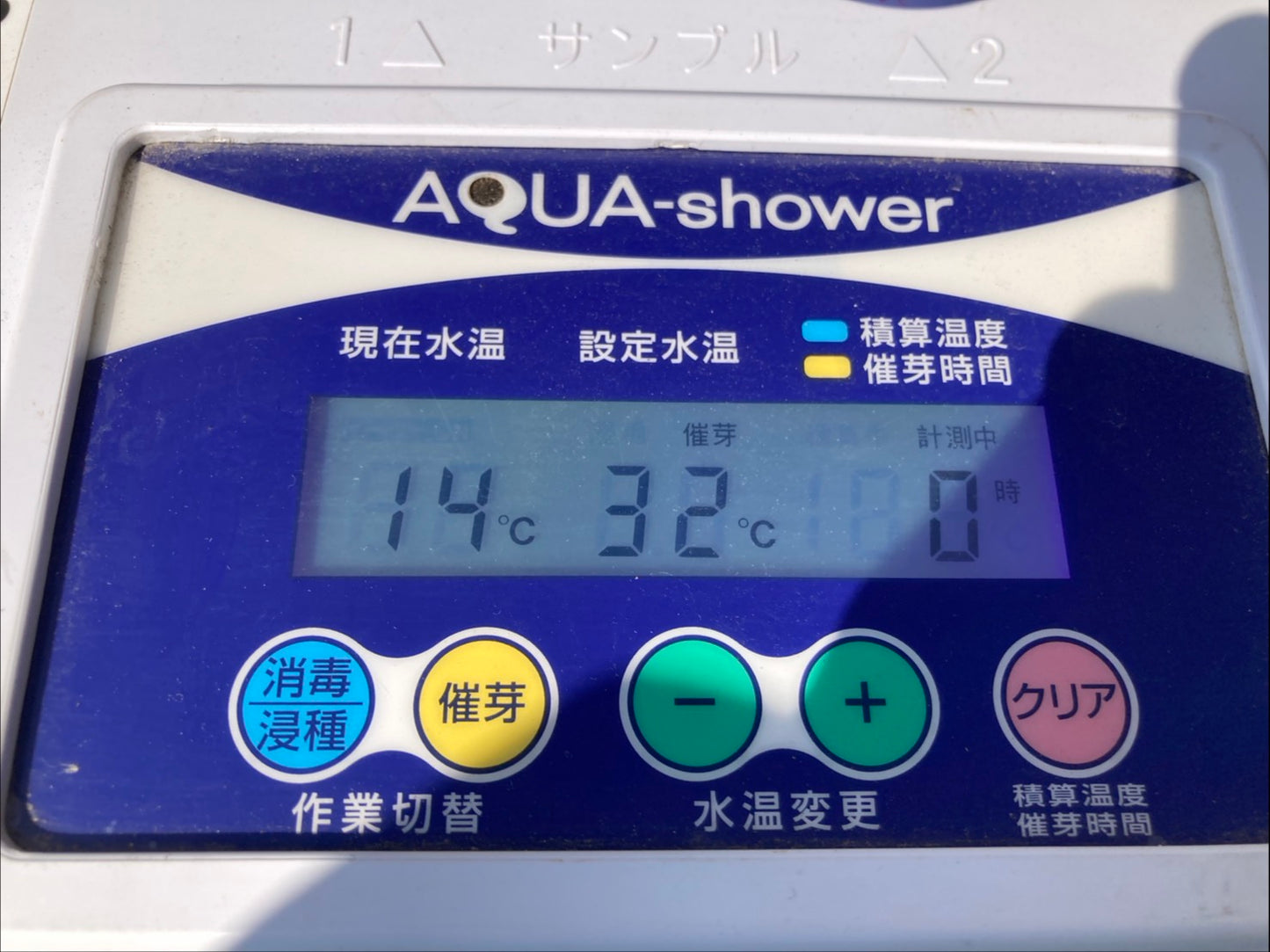 タイガーカワシマ　　中古　　催芽機　　AQ-200