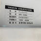 タイガーカワシマ　　中古　　選別計量機　　32俵　　107時間　　XRV-E32A