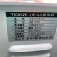 タイガーカワシマ　　中古　　催芽機　　AQ-200