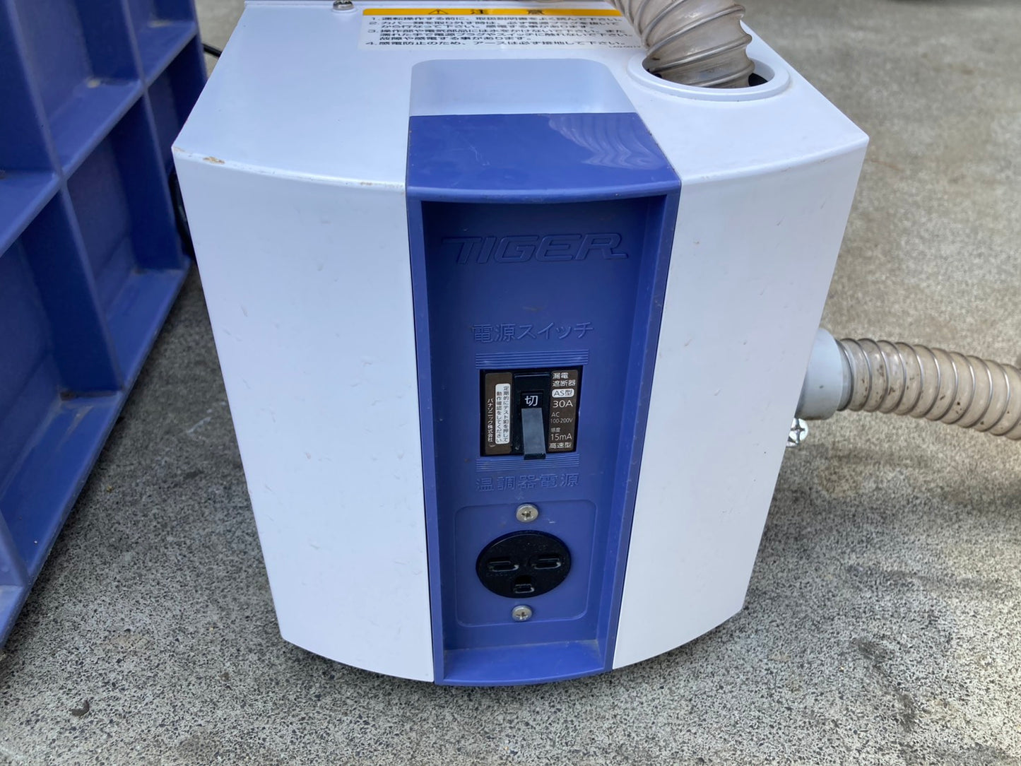 タイガーカワシマ　　中古　　催芽機　　AQ-200