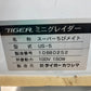 タイガーカワシマ　　中古　　1.85　　ミニグレイダー　　US-5