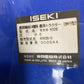 イセキ　　中古　　管理機　　KMR35-D