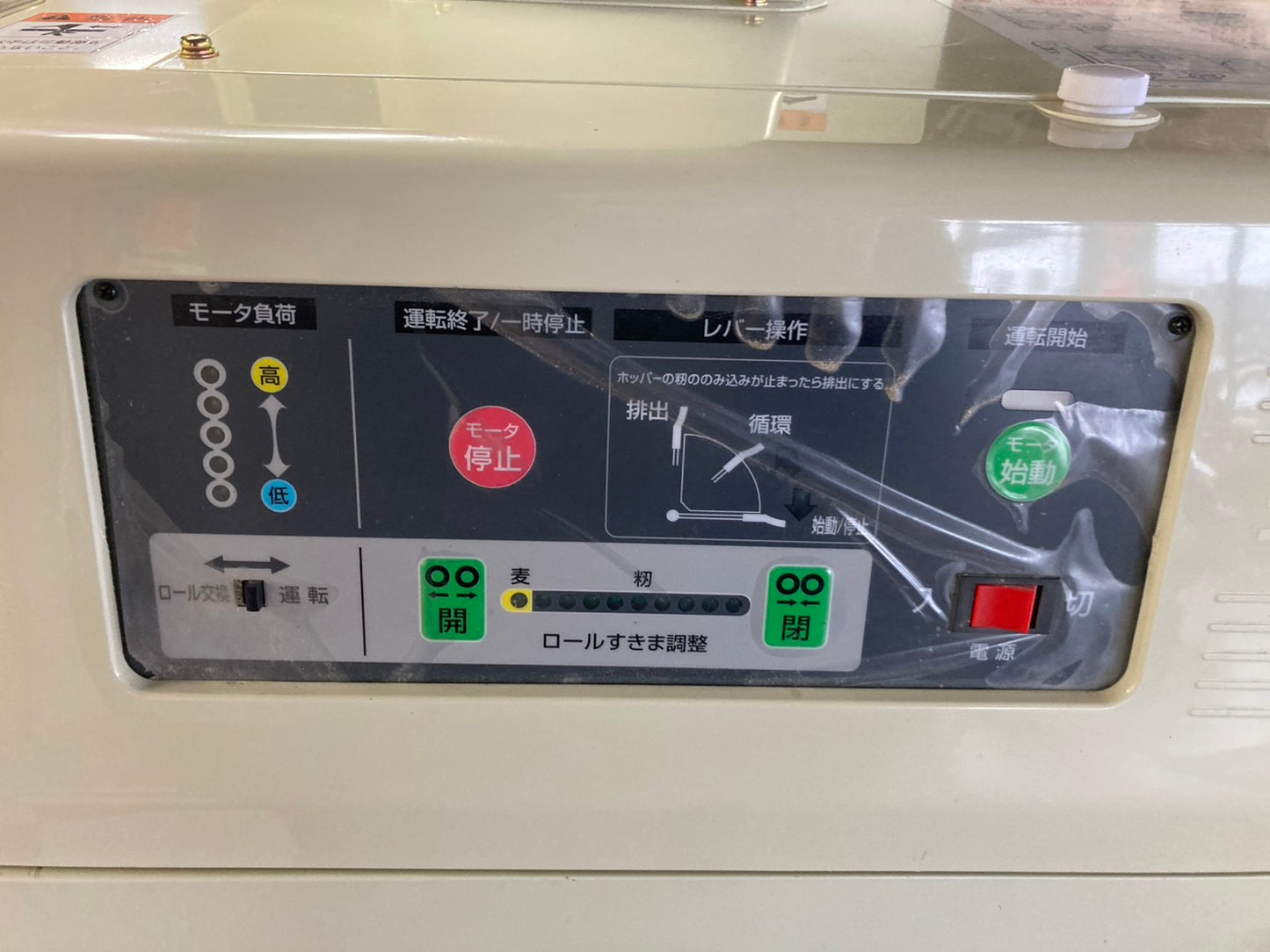 サタケ　　中古　　籾摺機　　4インチ　　NPS450EXAM