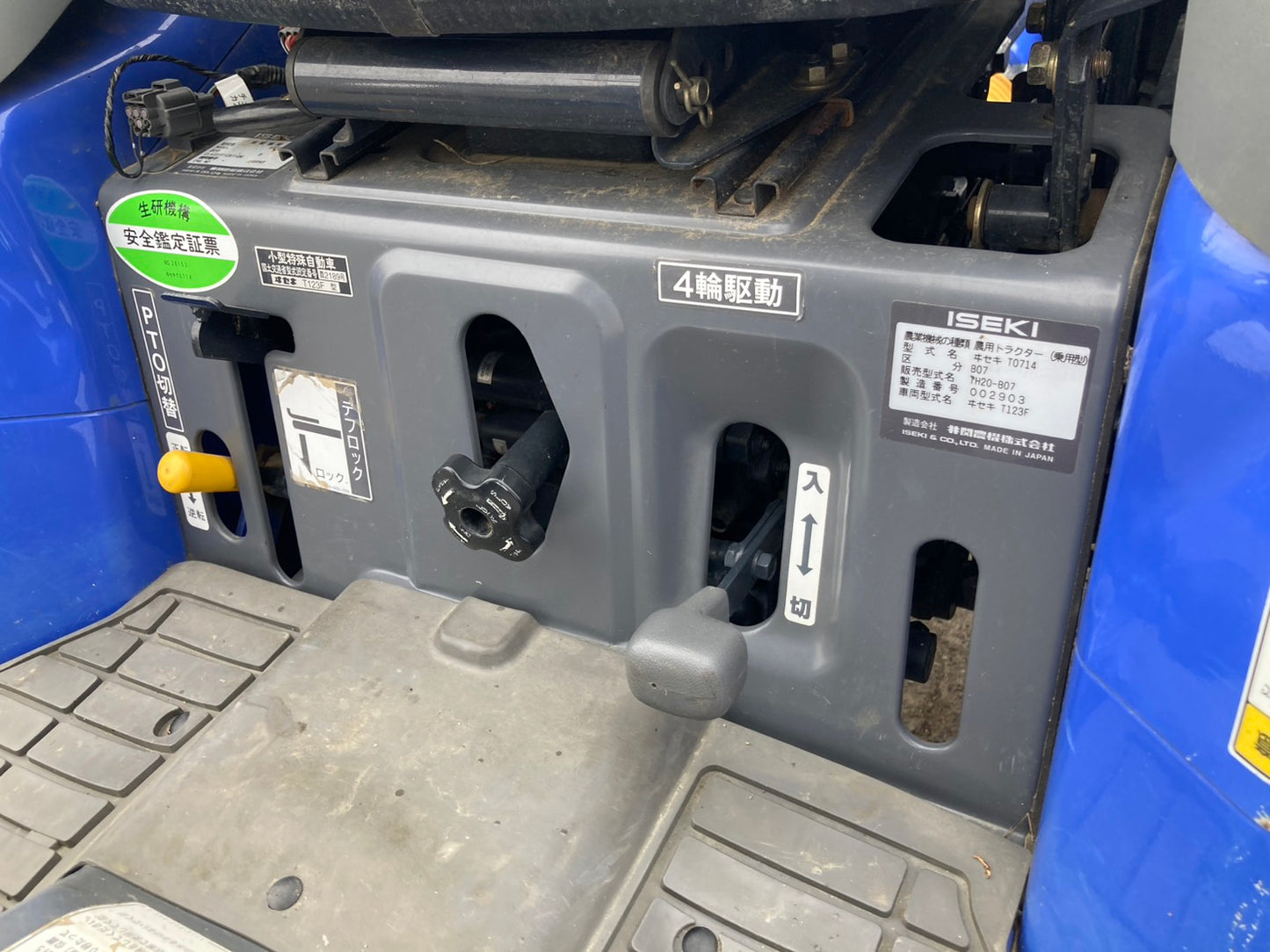 イセキ　　中古　　トラクター　　　　20馬力　　TH20-B07　　