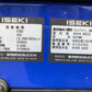 イセキ　　中古　　コンバイン　　HVG218G-ZATHWC　