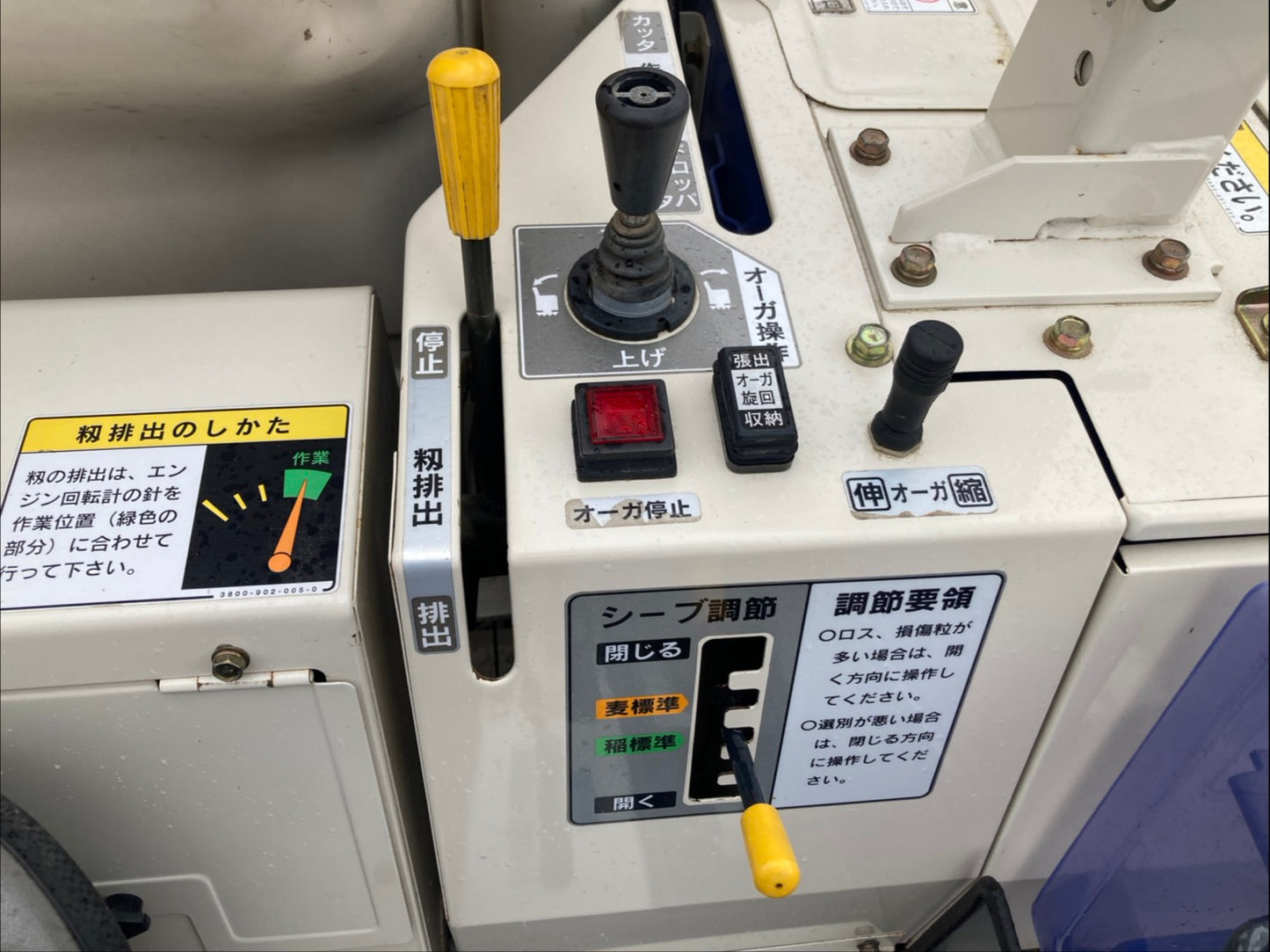 イセキ　　中古　　コンバイン　　HVG218G-ZATHWC　