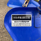 小川農機　　中古　　片培土器　　120型