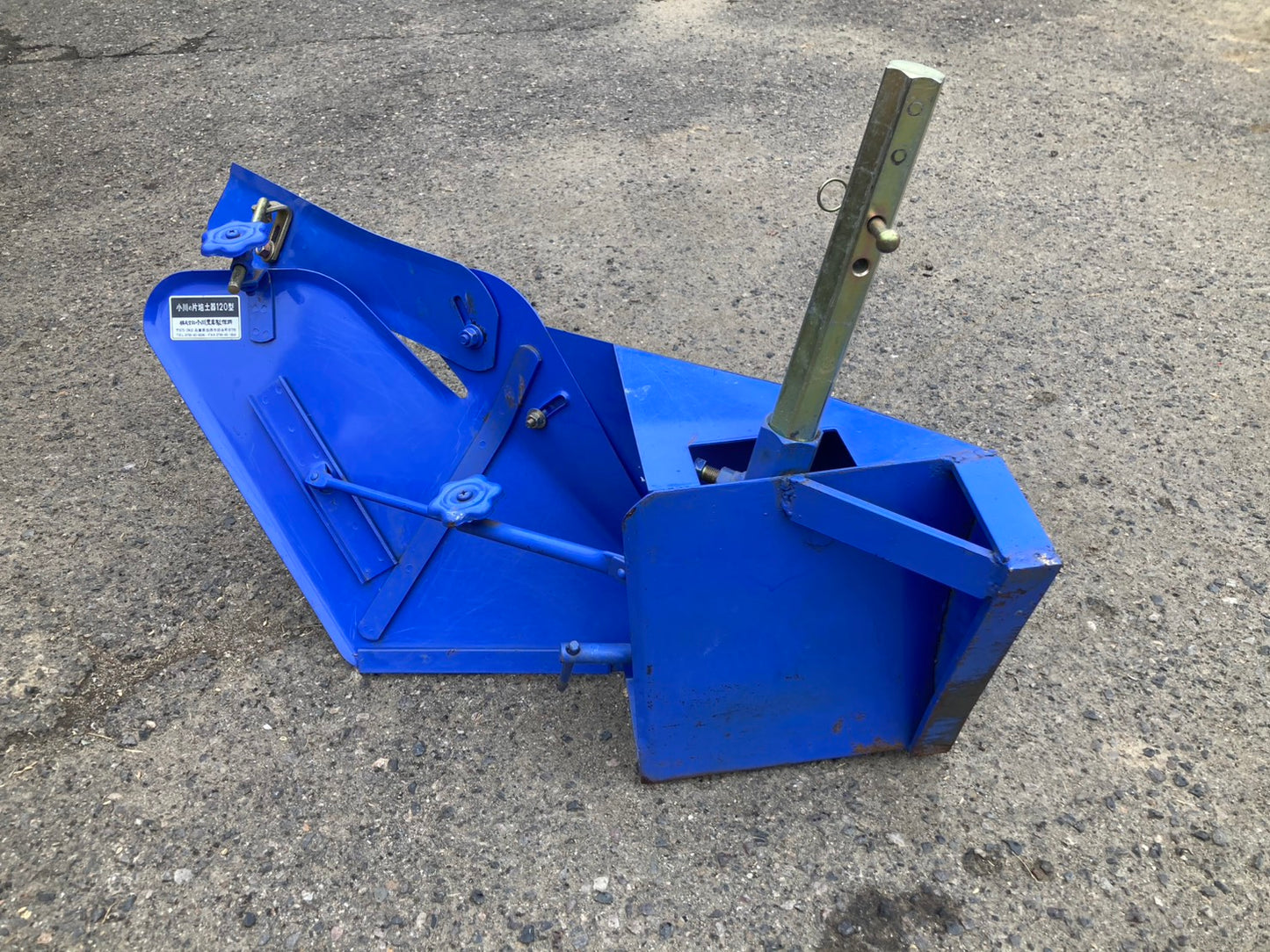 小川農機　　中古　　片培土器　　120型