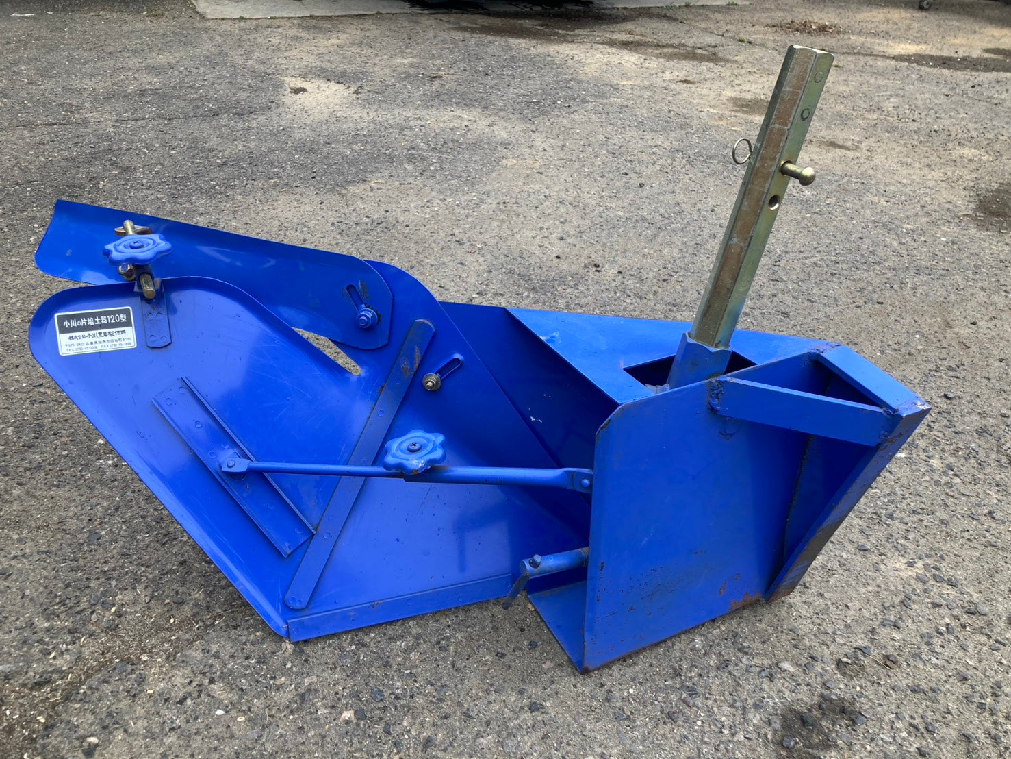 トラクター用　片培土器　中古　小川　11 小川農機 中古 片培土器 120型 – 農キング