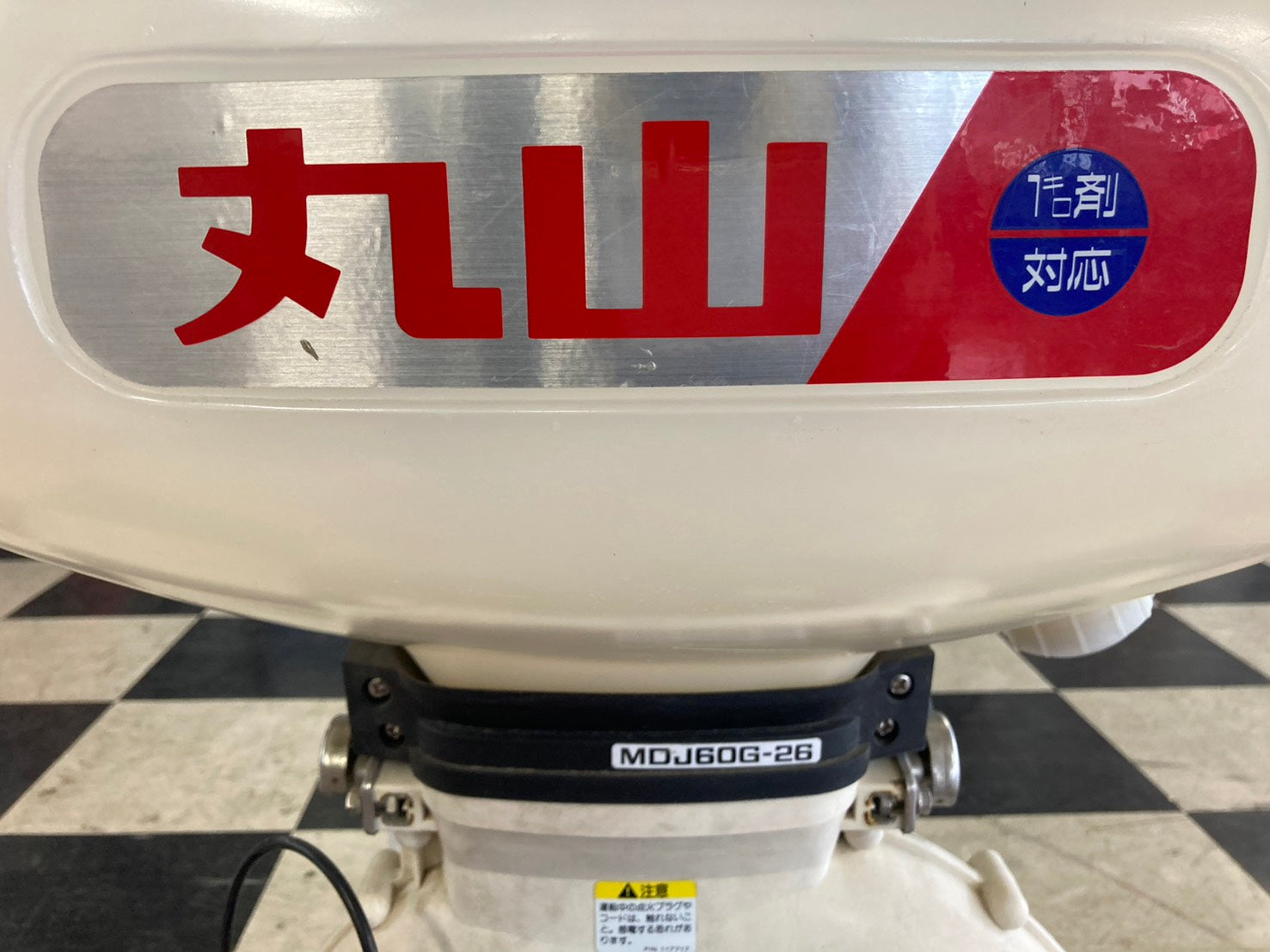 動力散布機/丸山/MD6020S/店頭引取り限定■3816 丸山製作所 新流し多口噴頭 ニギリ付 648750 動力散布機用パーツ