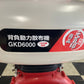 丸山　　中古　　背負動力散布機　　　　GKD6000