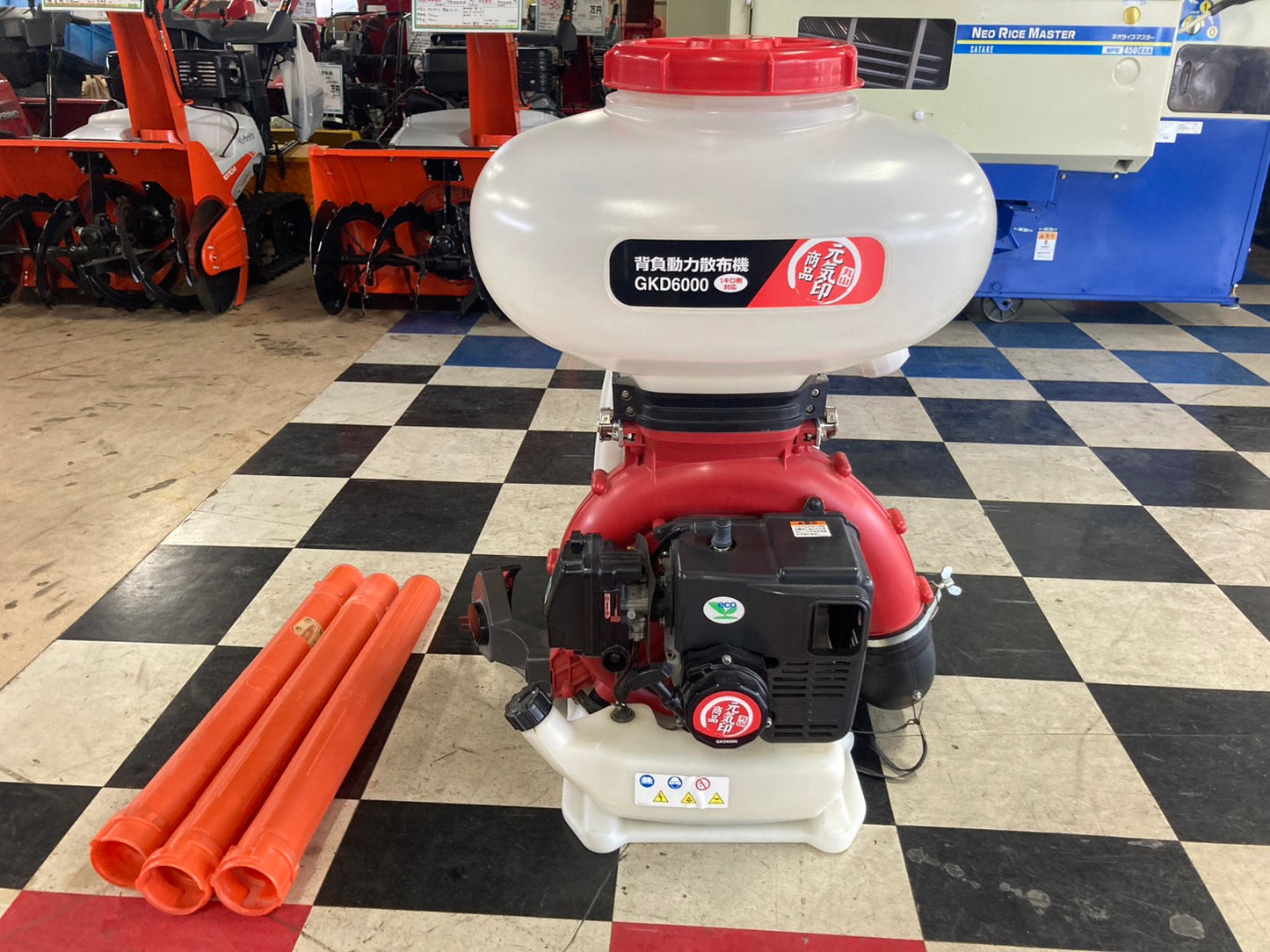 丸山　　中古　　背負動力散布機　　　　GKD6000