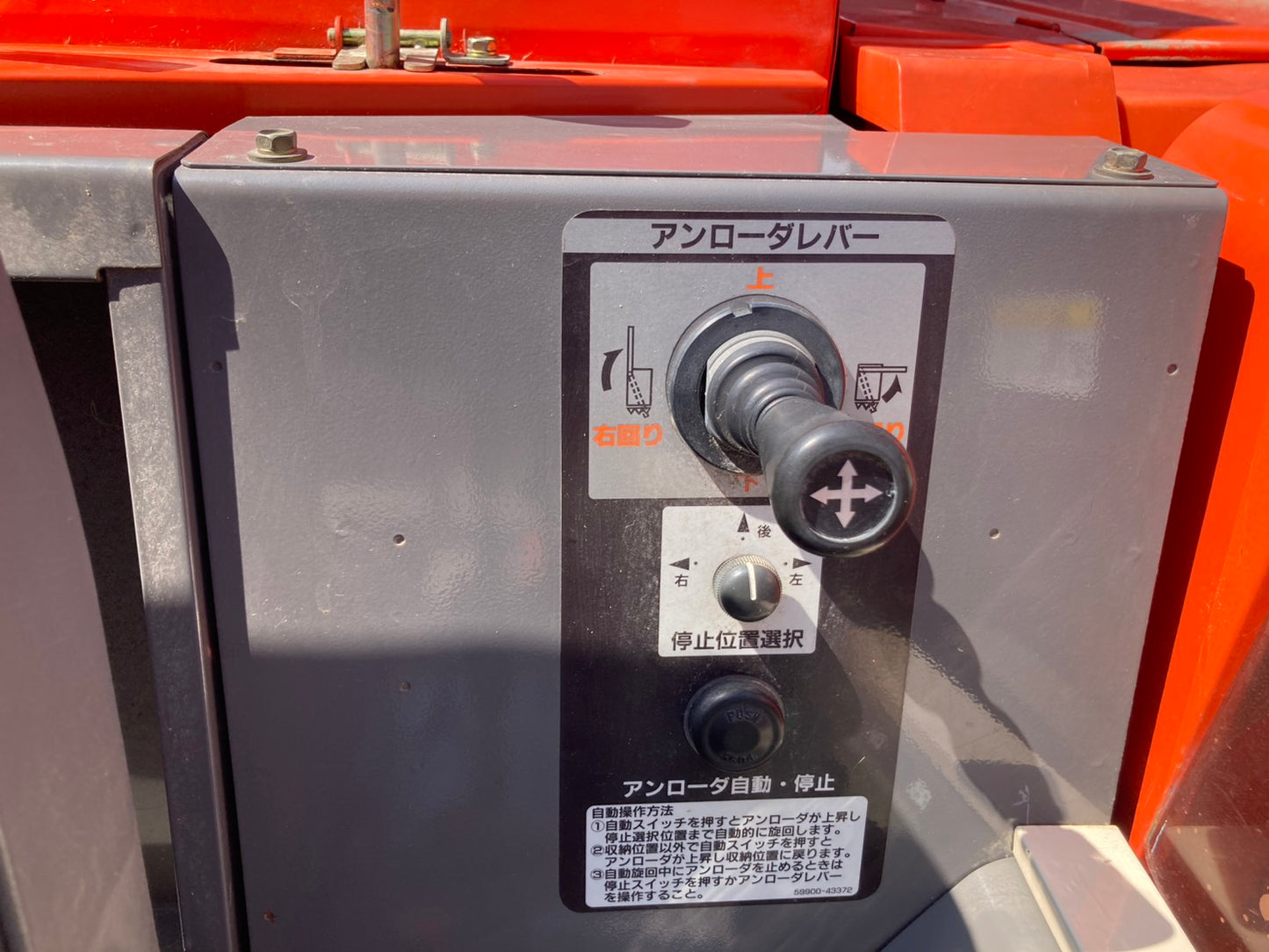 【部品取り】クボタ　　中古　　コンバイン　SR30G-SDMW