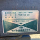 ヤンマー　　中古　　トラクター　　　　14馬力　　Ke-2D