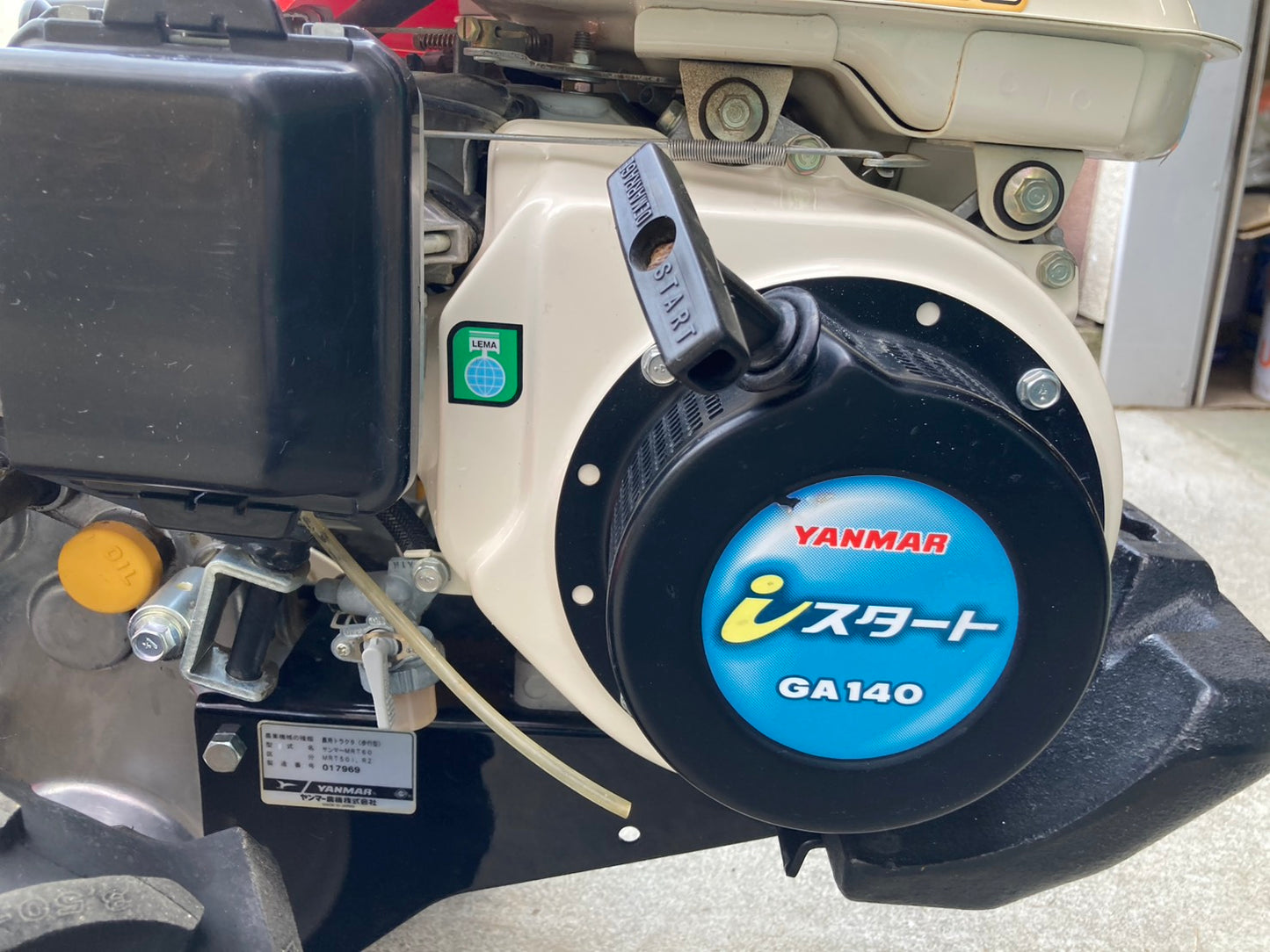 ヤンマー　　中古　　管理機　　MRT50i