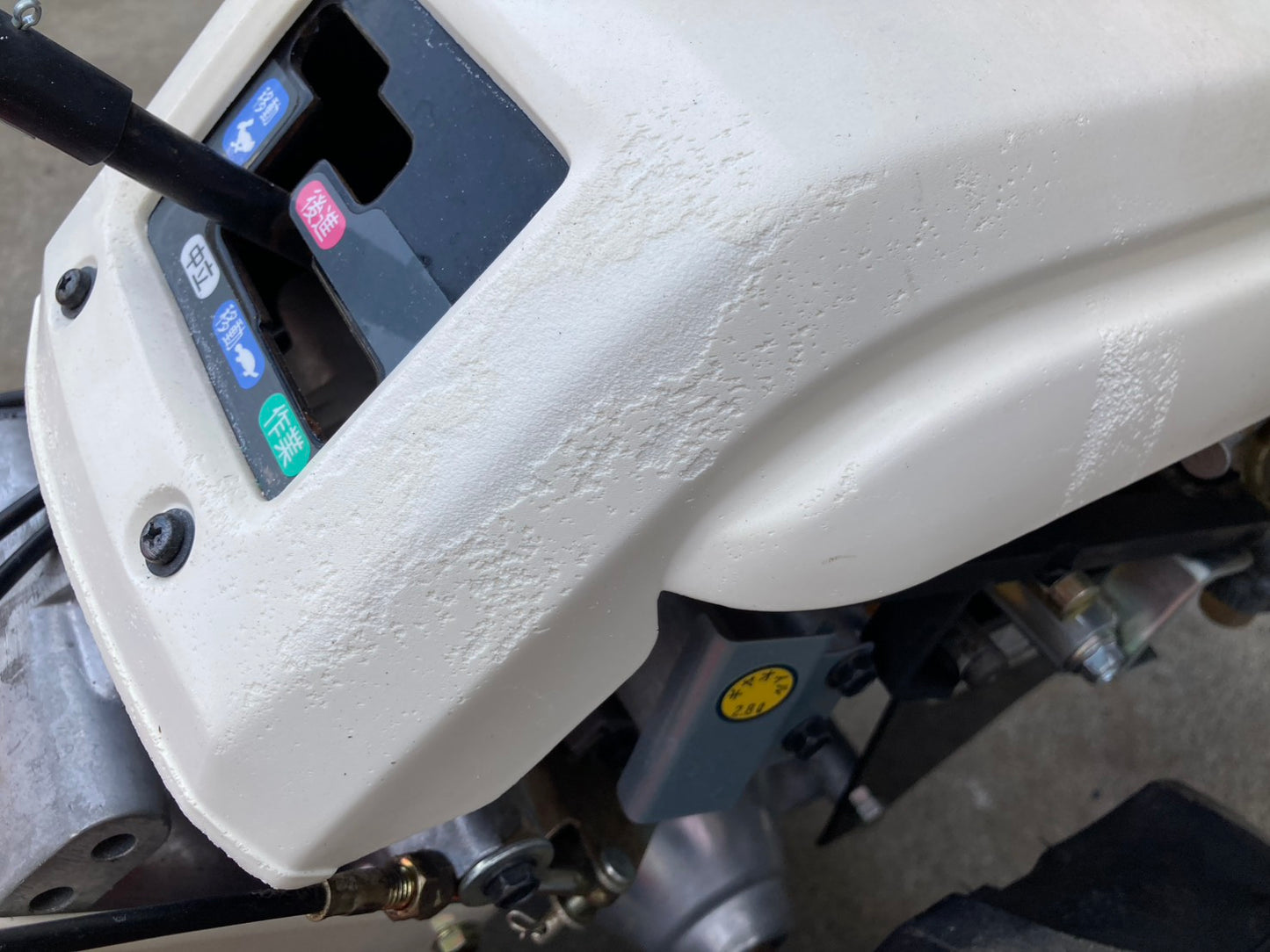 ヤンマー　　中古　　管理機　　MRT50i