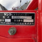 ヤンマー　中古　ハロー　2.2ｍ　A2ヒッチ　HSY-2208B