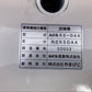 共立　中古　ポット田植機　RS-04A　　