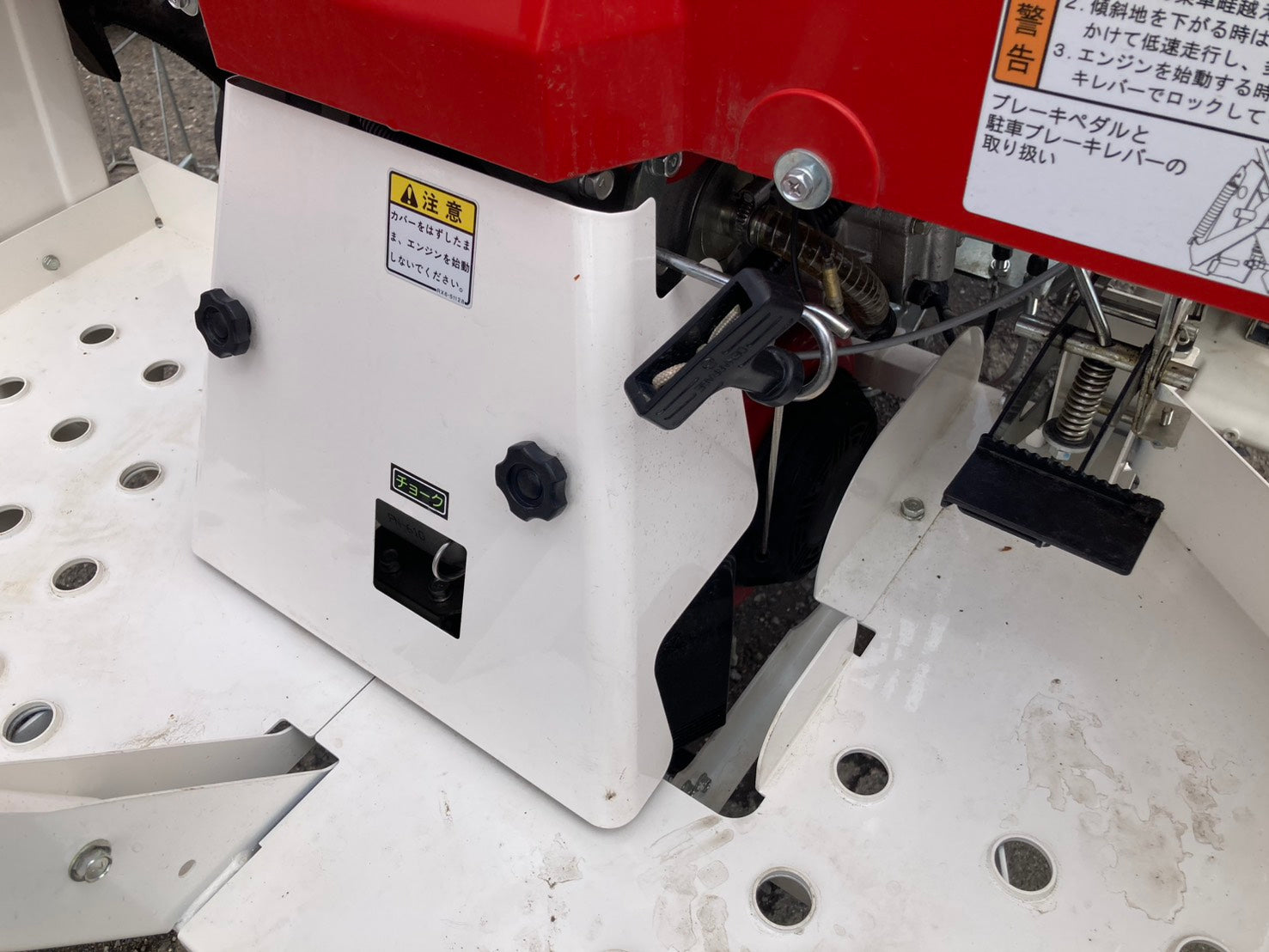 共立 中古 ポット田植機 RS-04A – 農キング