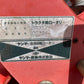 ヤンマー　中古　トラクター　30馬力　US330