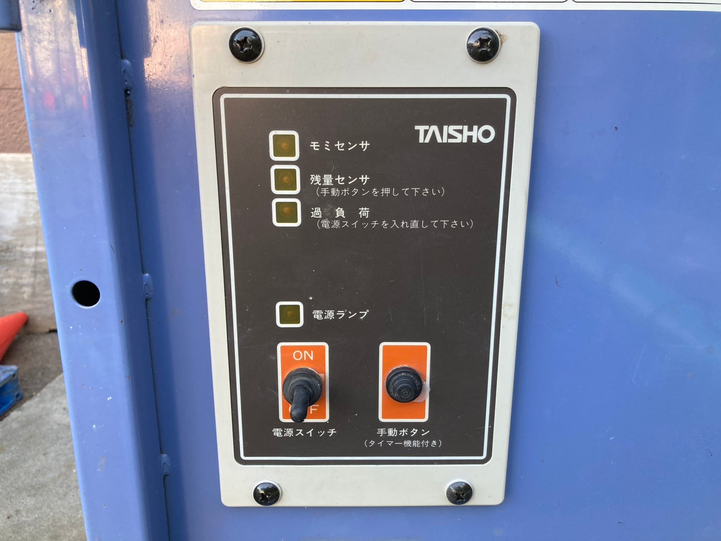 タイショー　中古　グレンコンテナ　SC-11