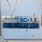 【ジャンク品】タイショー　中古　　グレンコンテナ　SC-11