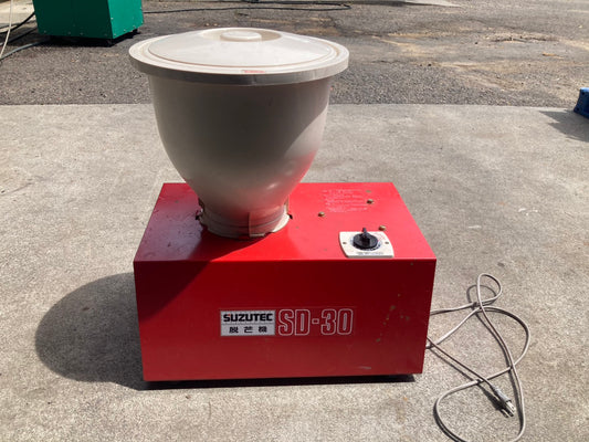 スズテック　中古　脱芒機　SD-30