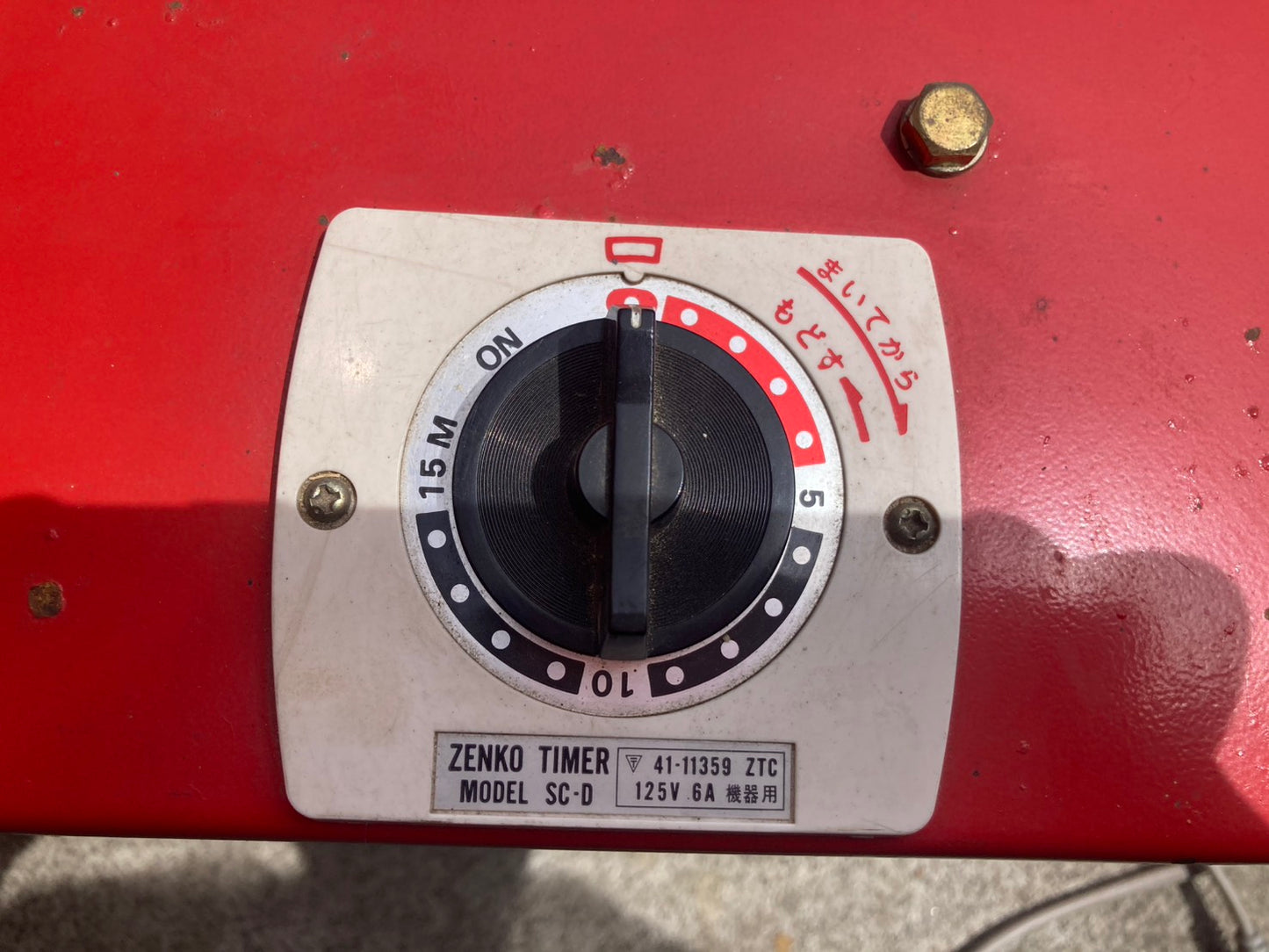 スズテック　中古　脱芒機　SD-30