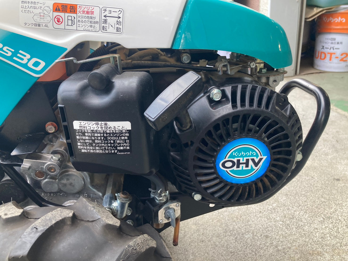 クボタ 中古 管理機 3馬力 TRS30 – 農キング