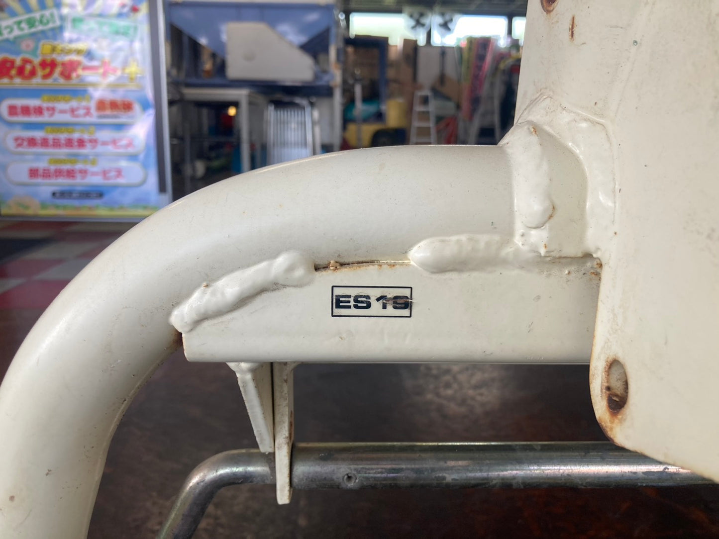 メーカー不明　中古　ワンタッチヒッチ　Sヒッチ　ES15