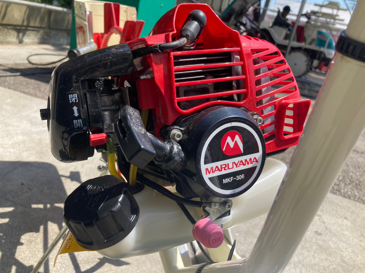 丸山　中古　歩行溝切機　MKF-306