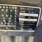 クボタ　中古　トラクター　14馬力　A-14