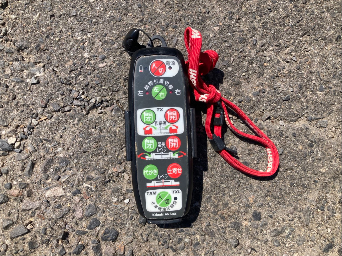 コバシ　中古　ハロー　電動　3.2m　TX322