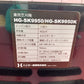 ハイガー　中古　乗用芝刈機　HG-SK9950
