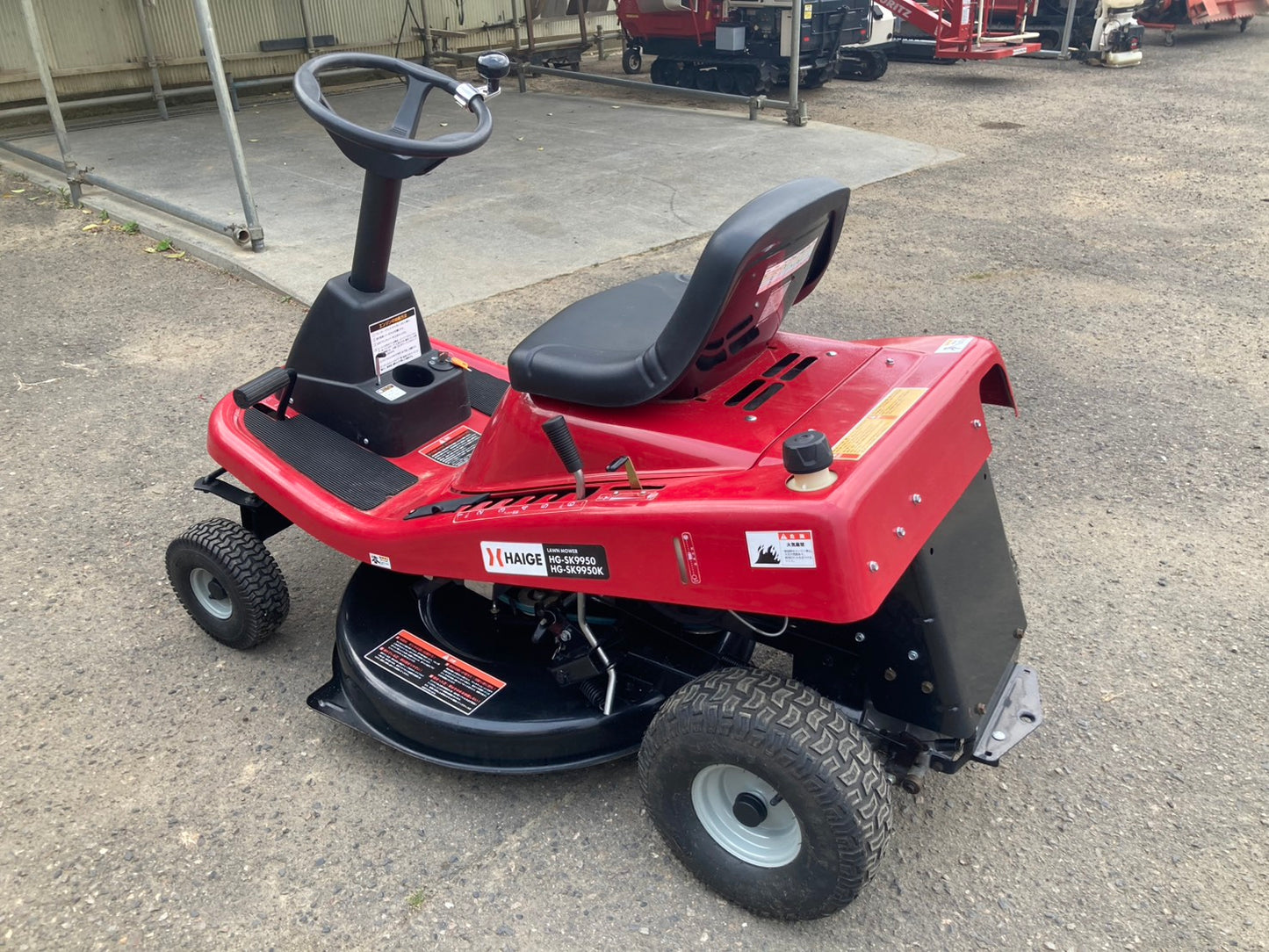 ハイガー　中古　乗用芝刈機　HG-SK9950