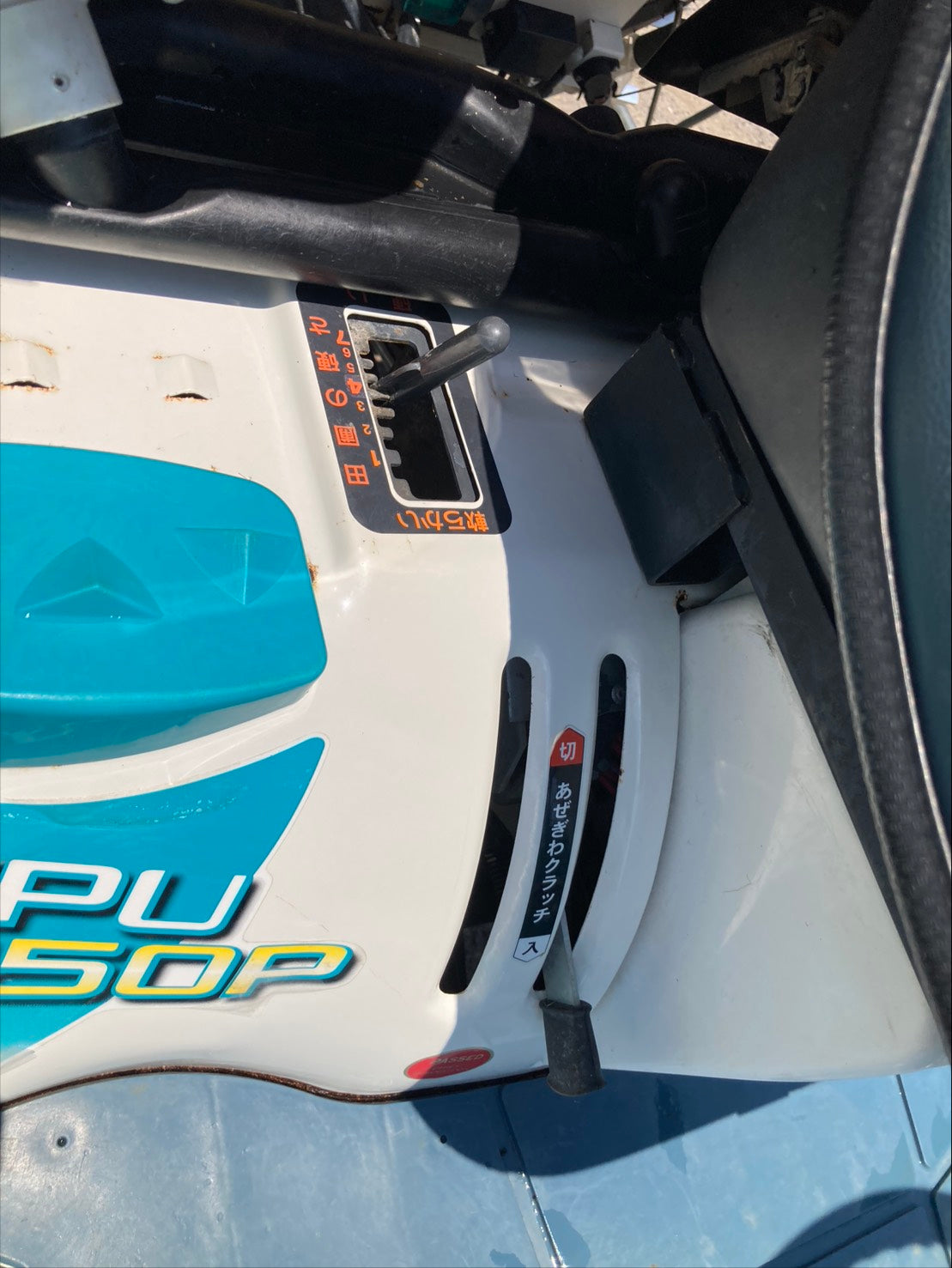 クボタ　中古　田植機　4条　SPU450PFR