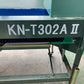 共立　中古　ミニトマト選別機　KN-T302AⅡ＋KNM8L