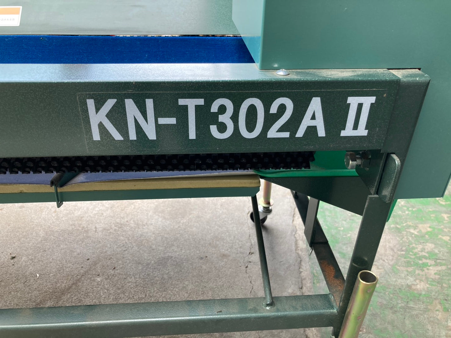 共立　中古　ミニトマト選別機　KN-T302AⅡ＋KNM8L