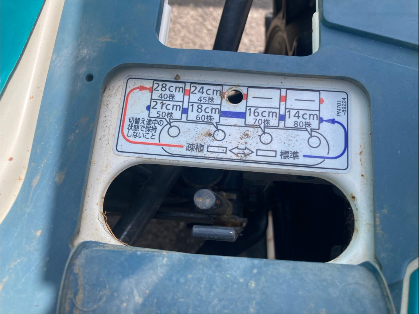 クボタ　中古　田植機　4条　SPU450PFR