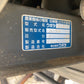 クボタ　中古　田植機　4条　SPU450PR