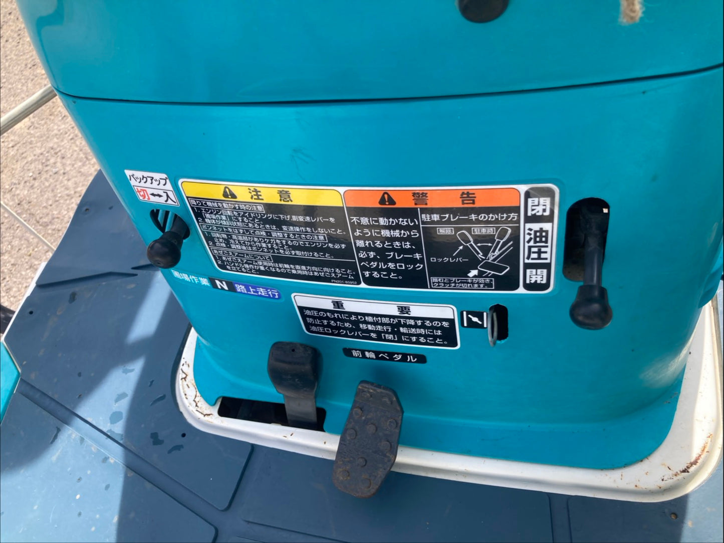 クボタ　中古　田植機　4条　SPU450PR