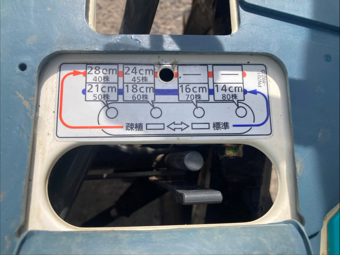 クボタ　中古　田植機　4条　SPU450PR