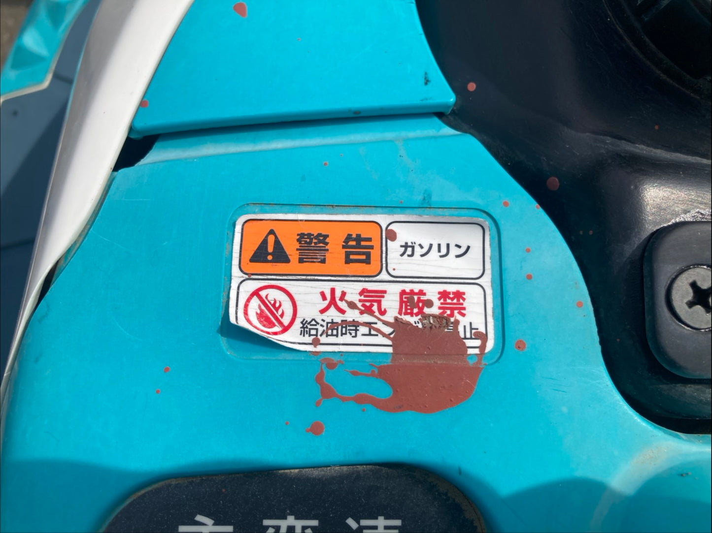 クボタ　中古　田植機　4条　SPU450PR