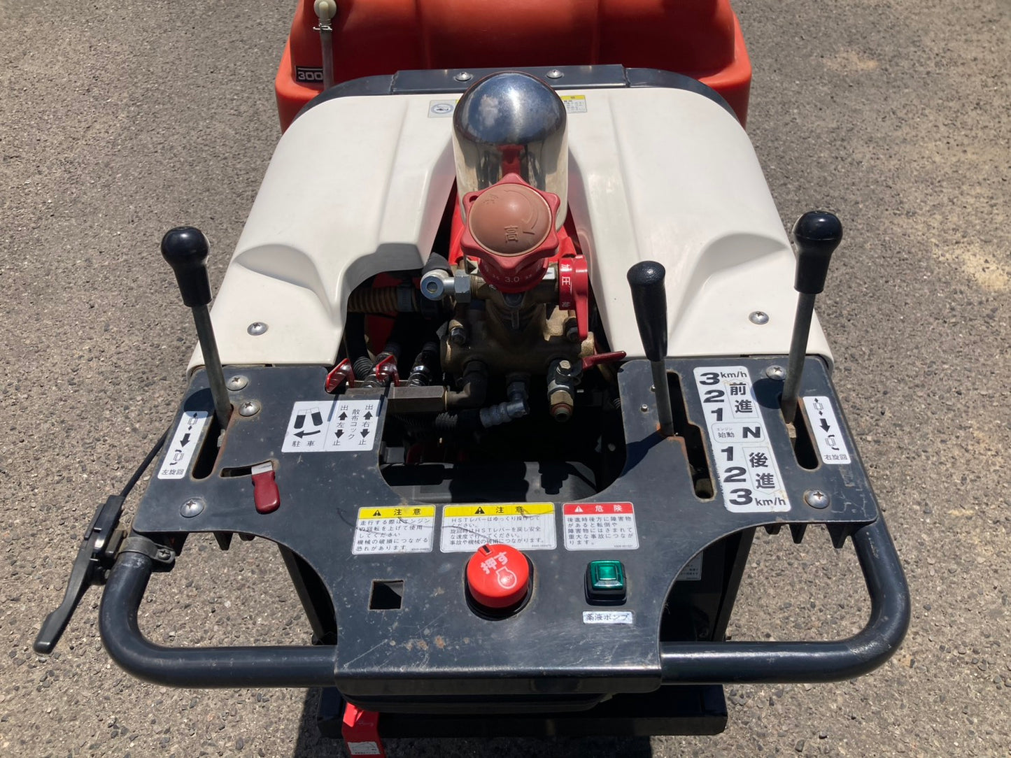 共立　中古　マルチスプレーヤー　CHS361H