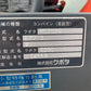 クボタ　中古　コンバイン　2条　ER213W