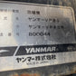 【部品取り】ヤンマー　中古　田植機　8条　VP80R