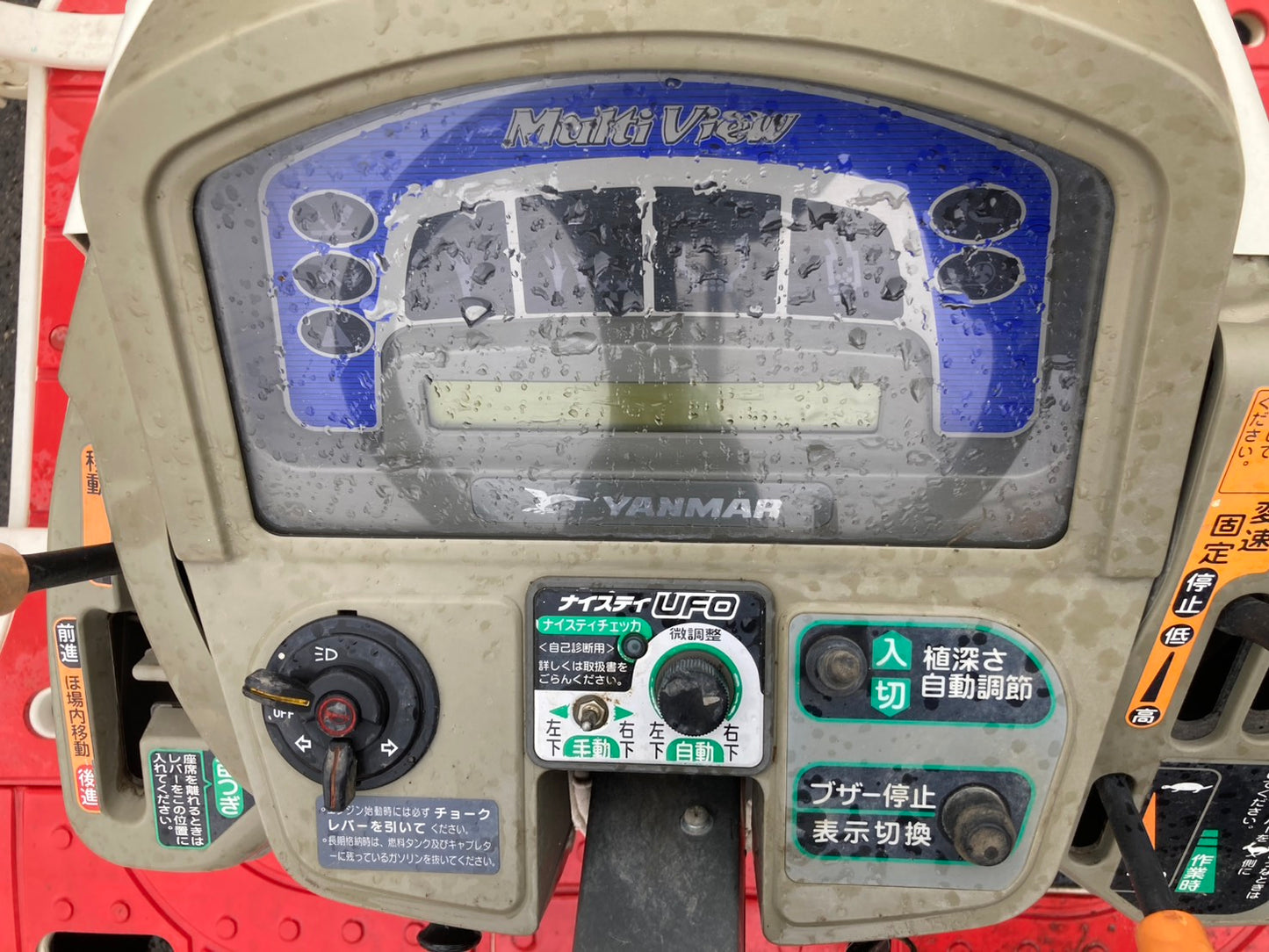 【部品取り】ヤンマー　中古　田植機　8条　VP80R